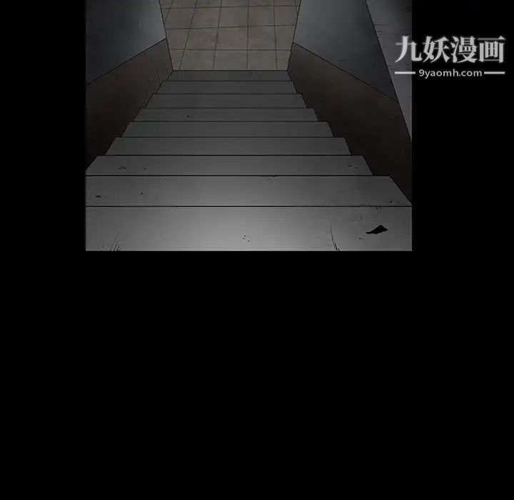 枷锁第36话