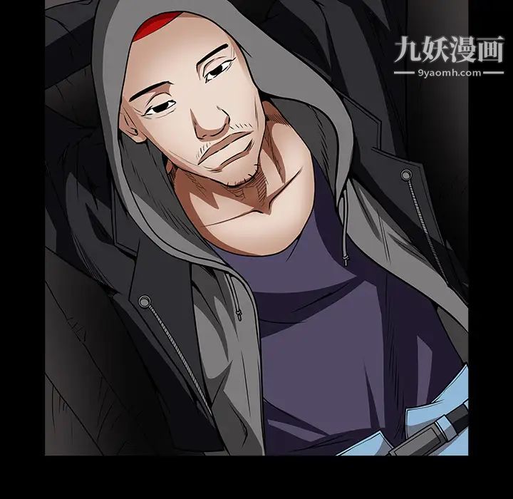 枷锁第36话