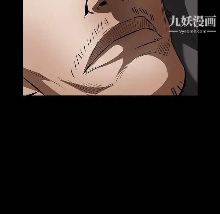 枷锁第36话
