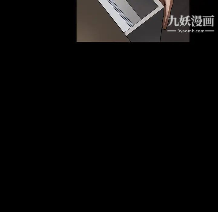 枷锁第36话
