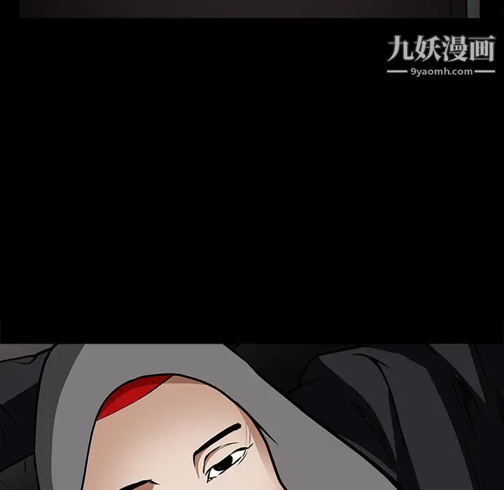 枷锁第36话