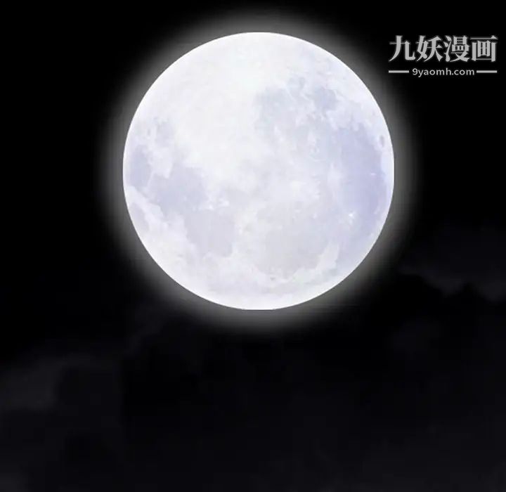 枷锁第36话