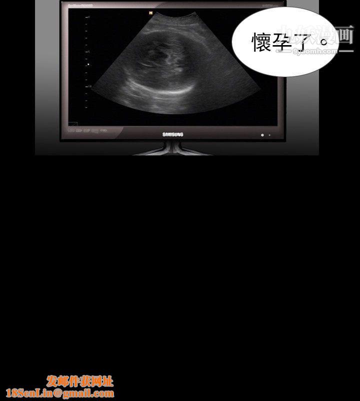 新進訓育第14話