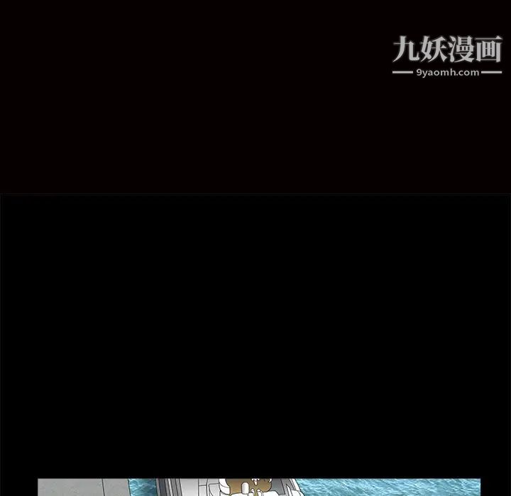 枷锁第37话