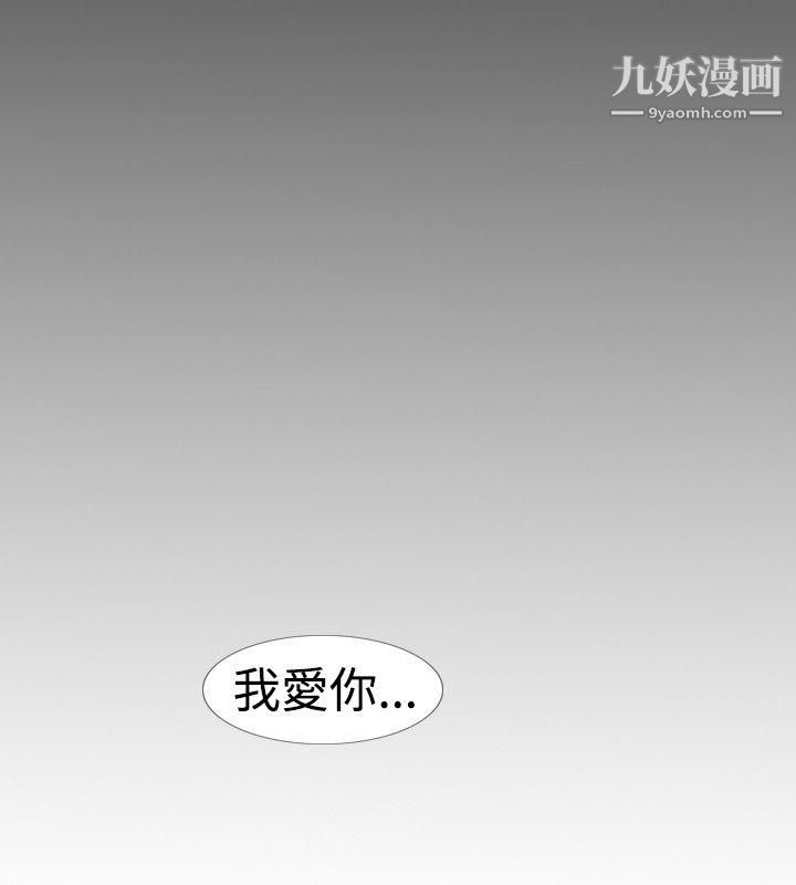 新进训育第15话