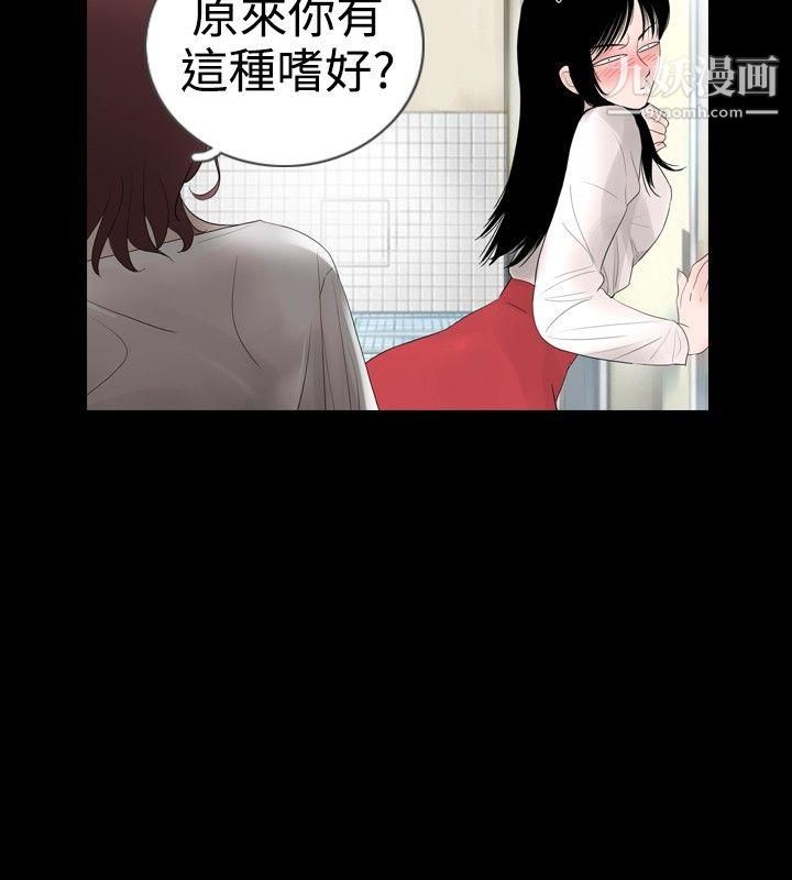 新进训育第16话