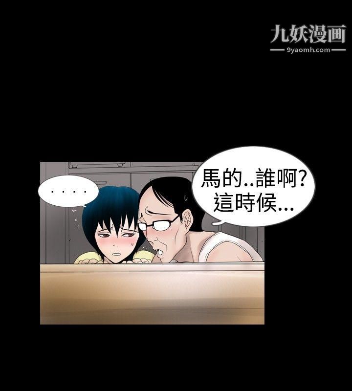 新进训育第16话