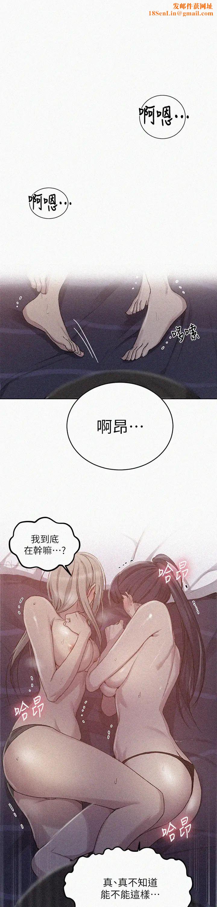 秘密教学第100话-争风吃醋的3P游戏