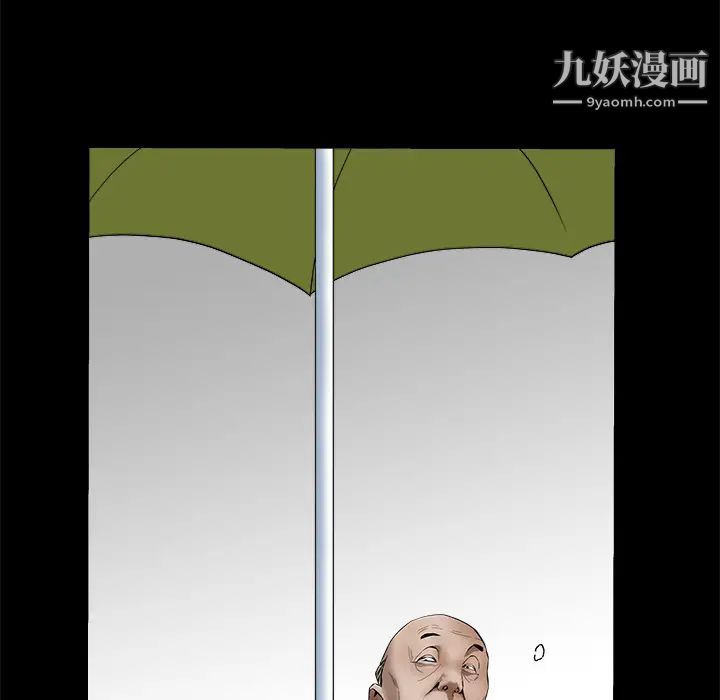 枷锁第37话