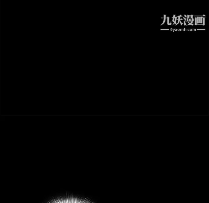 枷锁第37话