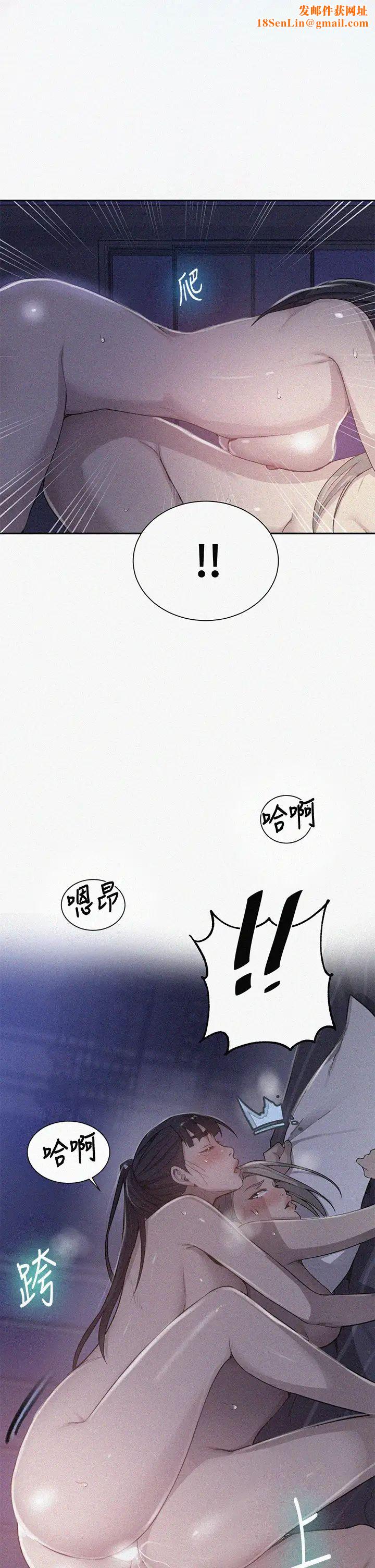 秘密教学第101话-子豪，最后一次射给我