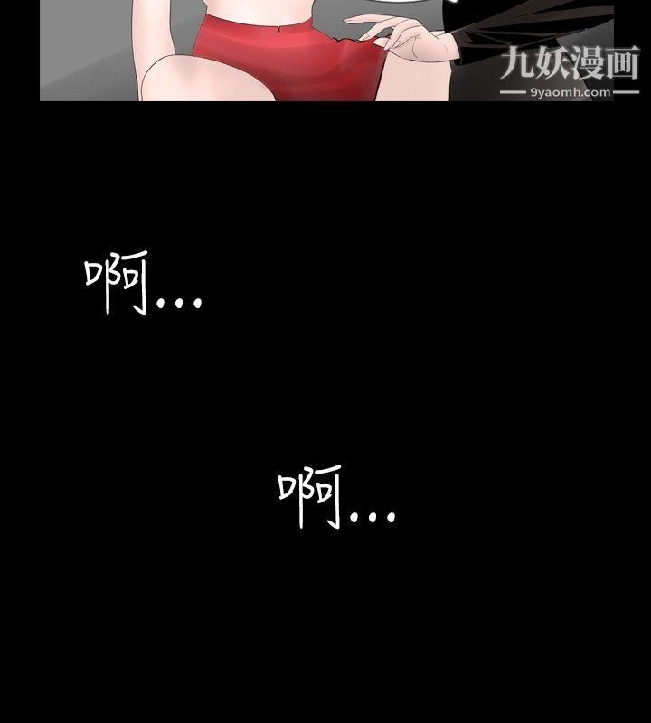 新進訓育第18話