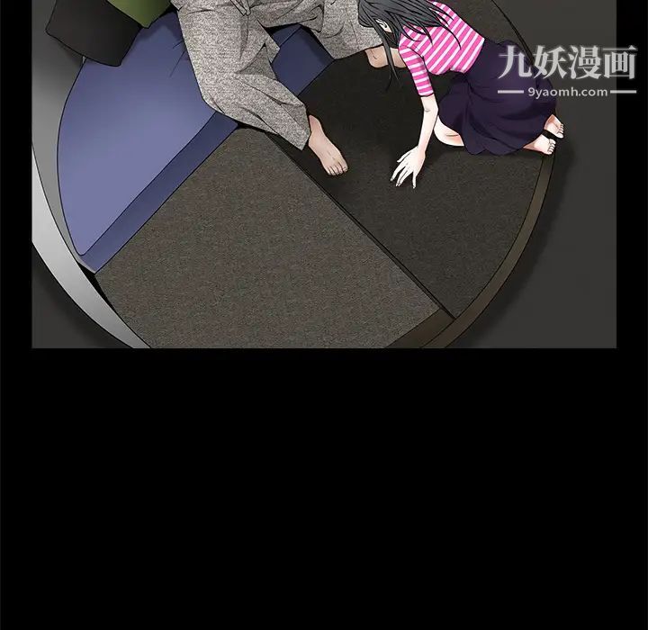 枷鎖第37话