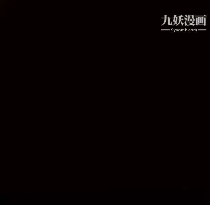 枷鎖第37话