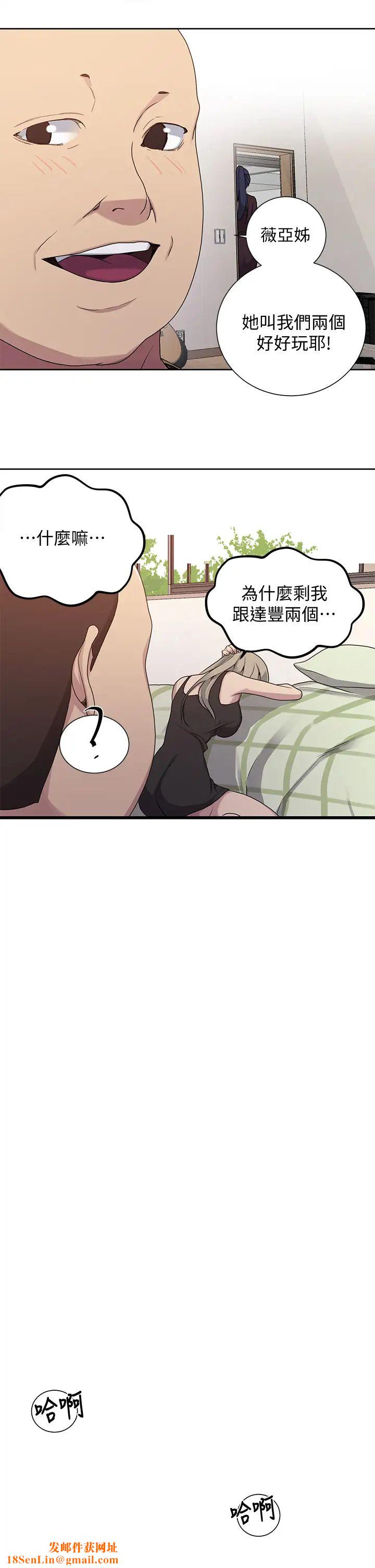 秘密教学第104话-又熙姊，妳这样好性感