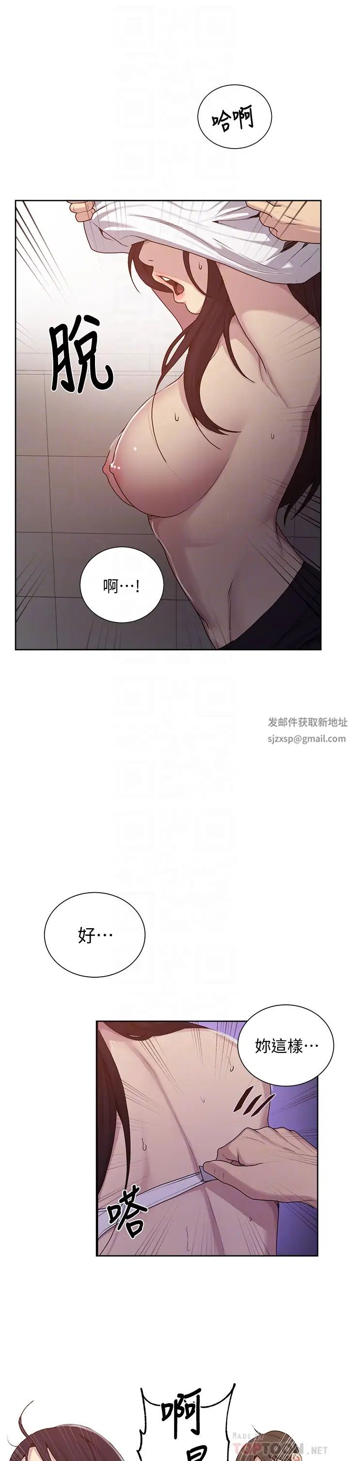 秘密教學第104話-又熙姊，妳這樣好性感