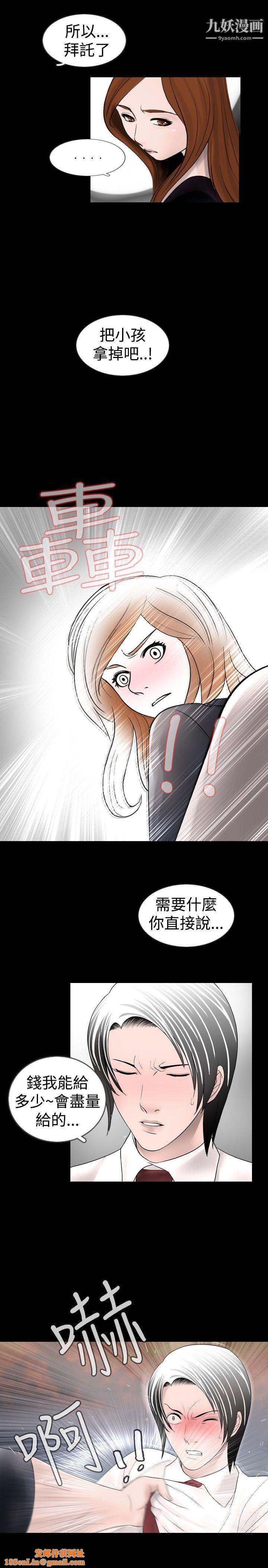 新进训育第23话