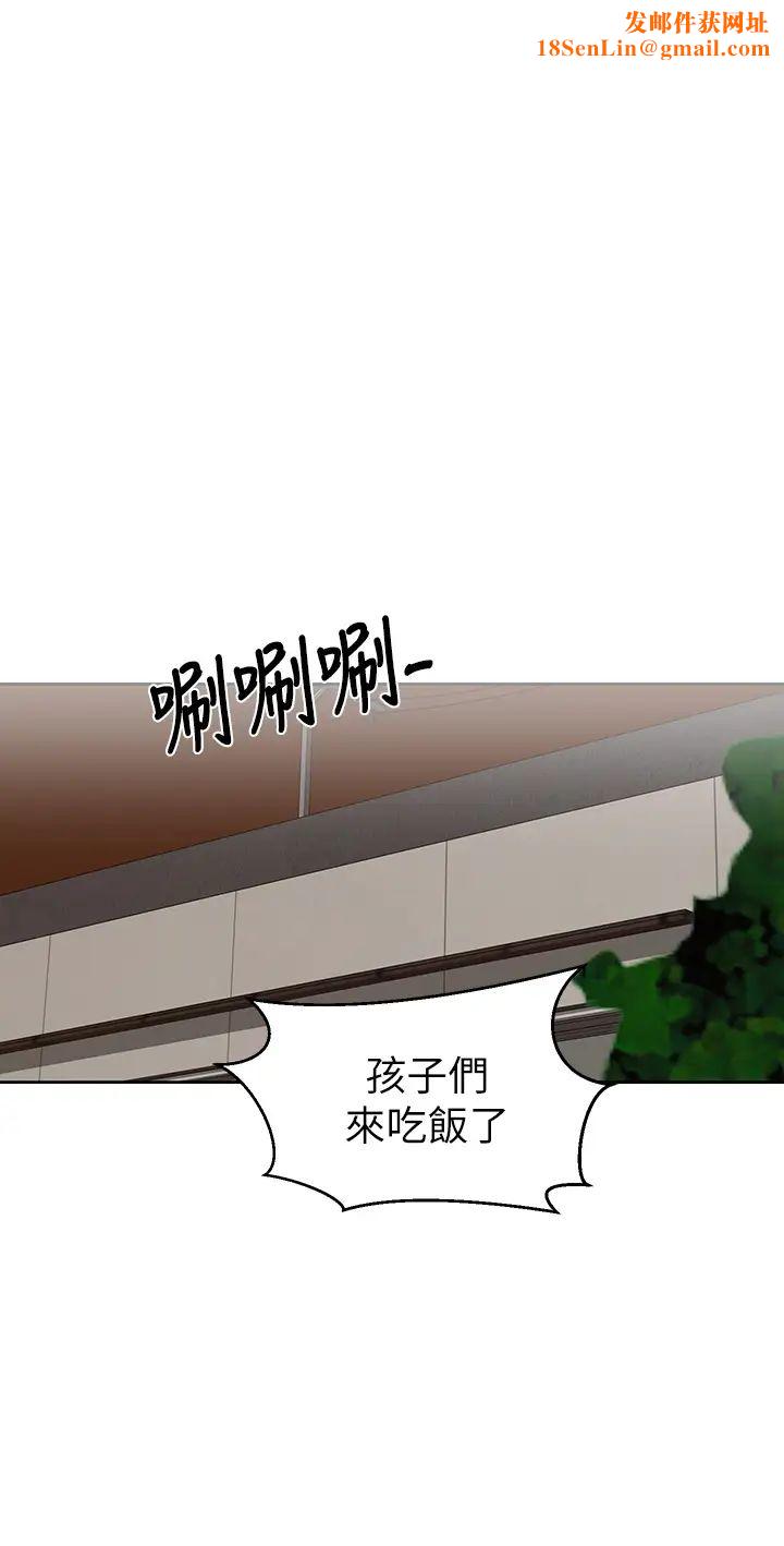秘密教学第105话-阿姨，我需要灭火