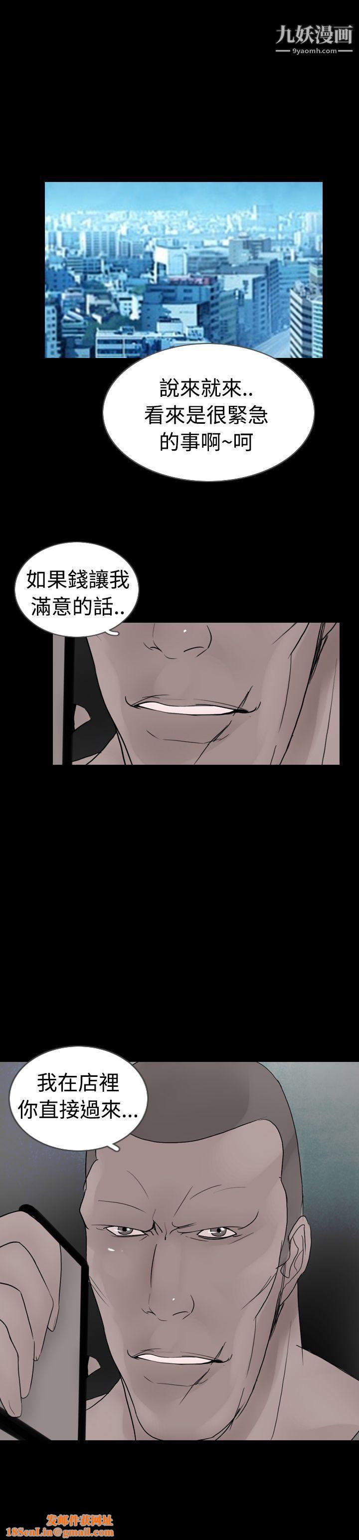 新进训育第23话