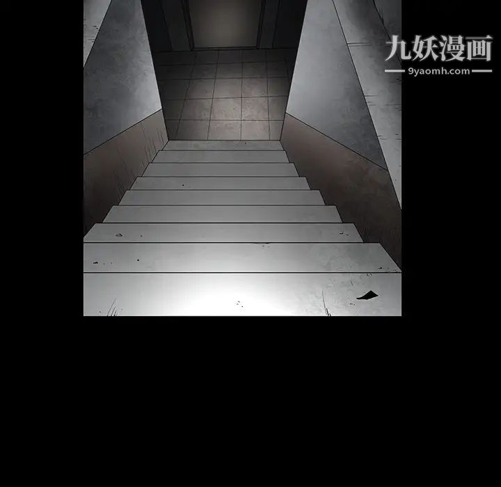 枷锁第38话