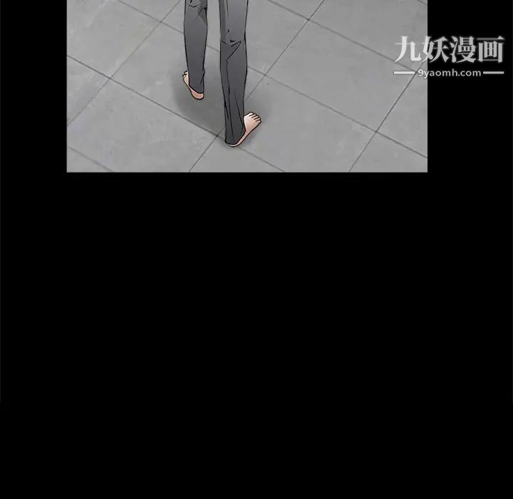 枷锁第38话