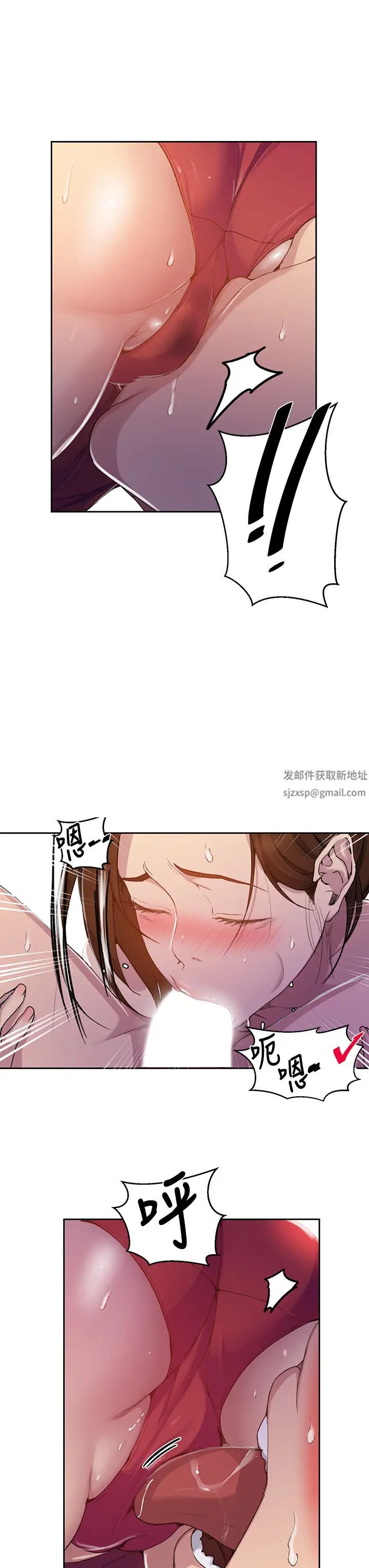 秘密教学第106话-老婆，我们来玩69