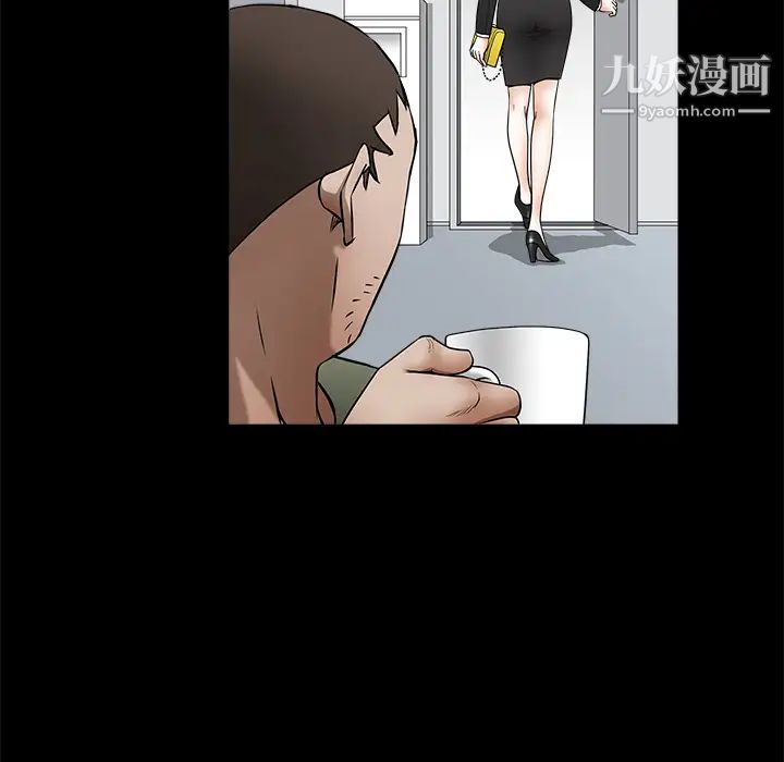 枷锁第38话