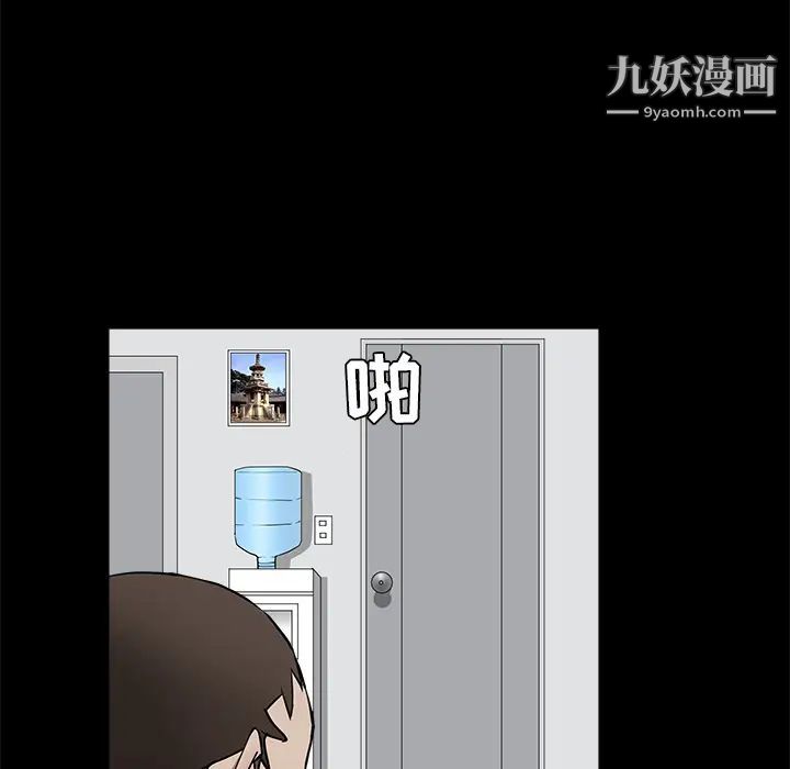 枷鎖第38话