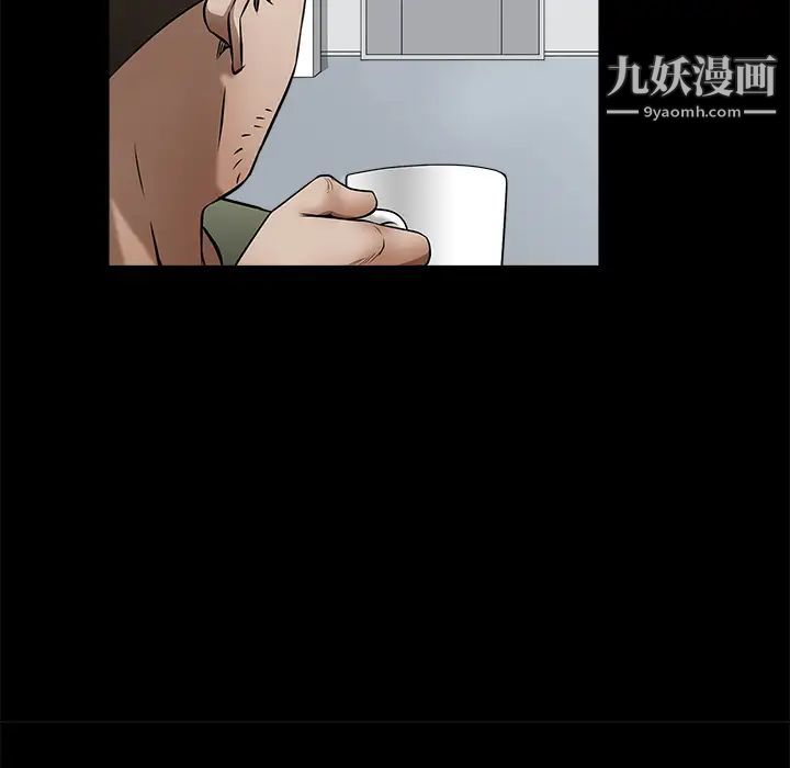 枷锁第38话
