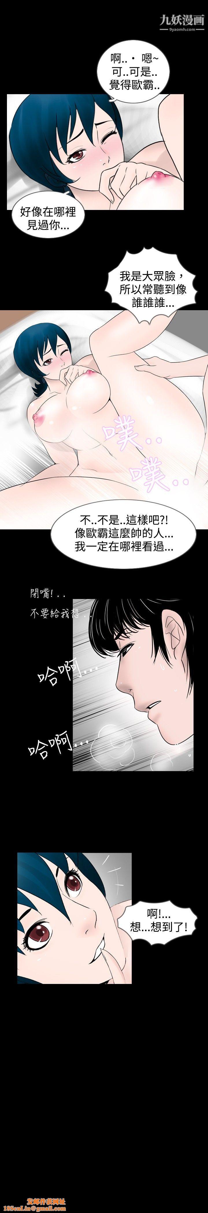 新进训育第27话