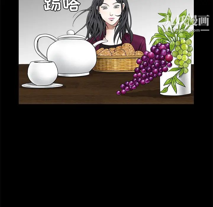 枷锁第38话