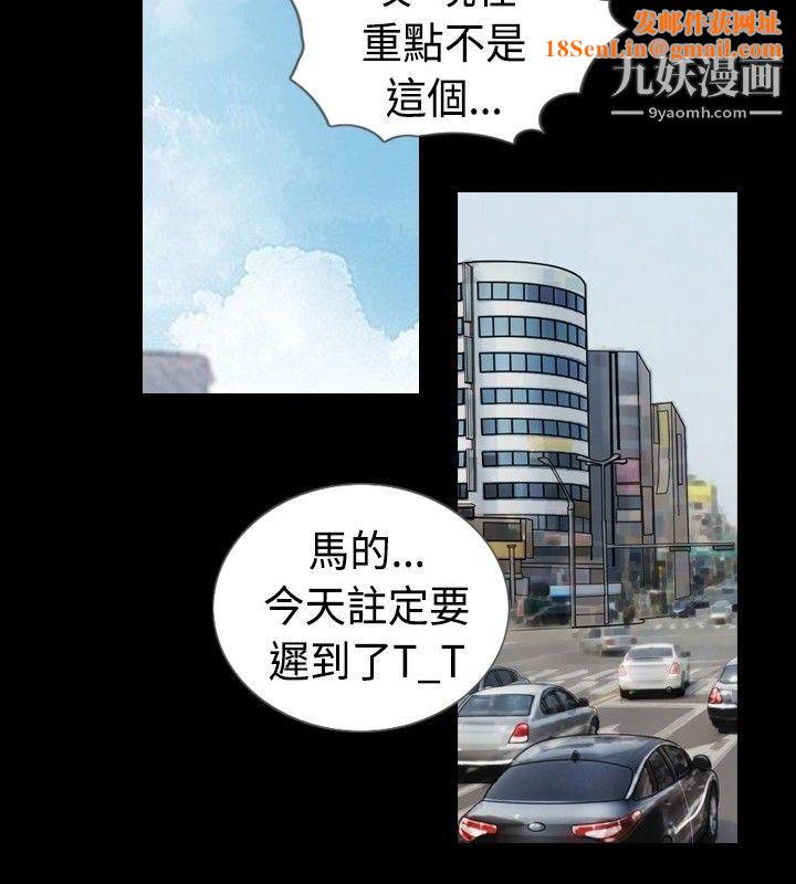 新進訓育第28話