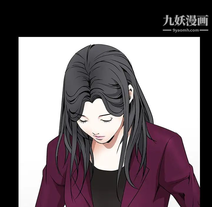 枷锁第38话