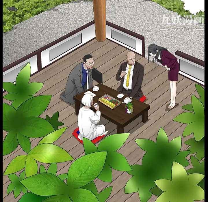枷锁第38话