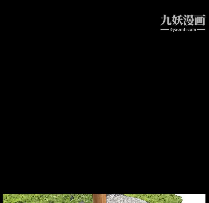 枷锁第38话