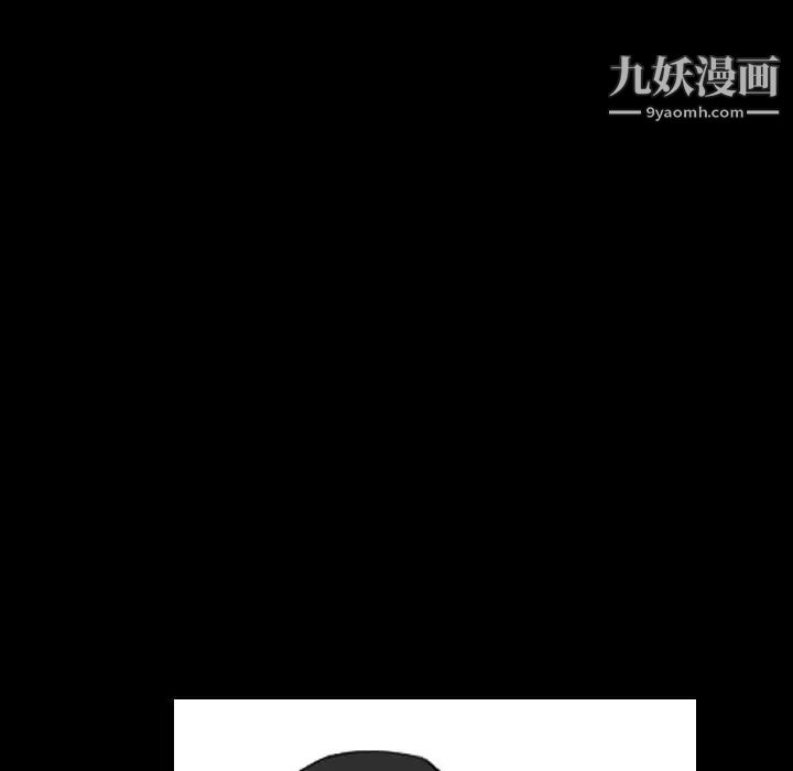 枷锁第38话