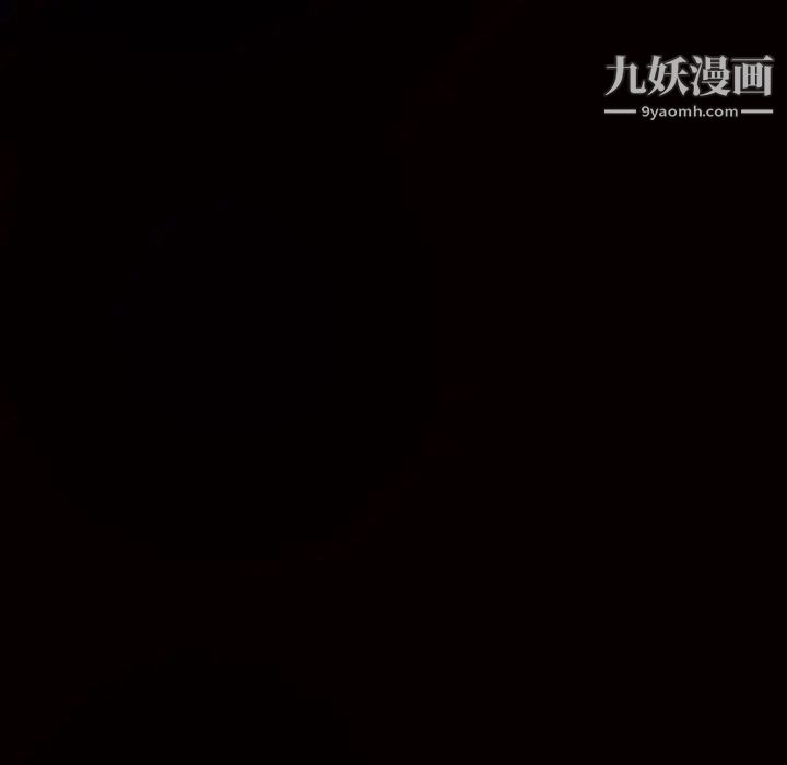 枷鎖第38话