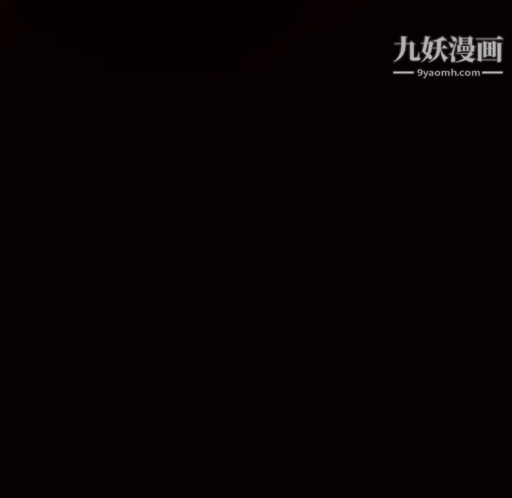 枷鎖第39话