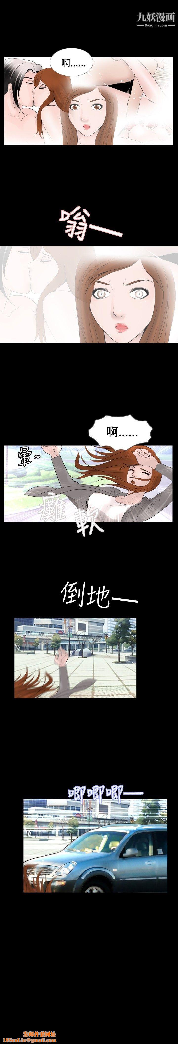 新进训育第30话
