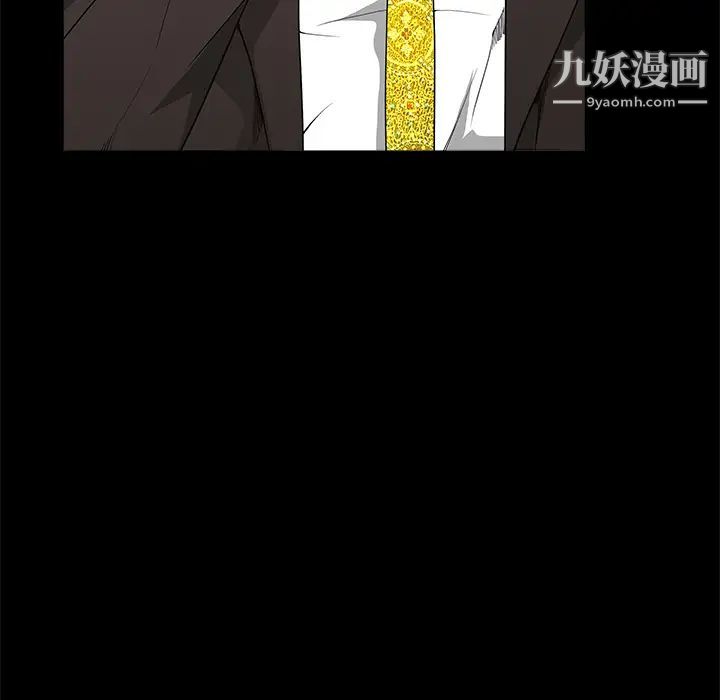枷鎖第39话