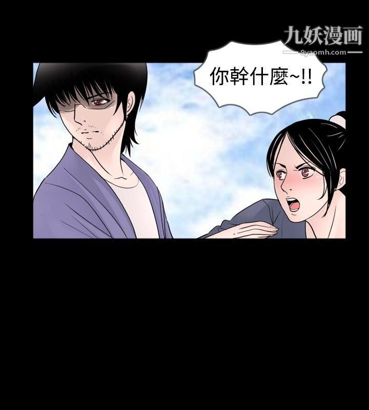 新進訓育第31話