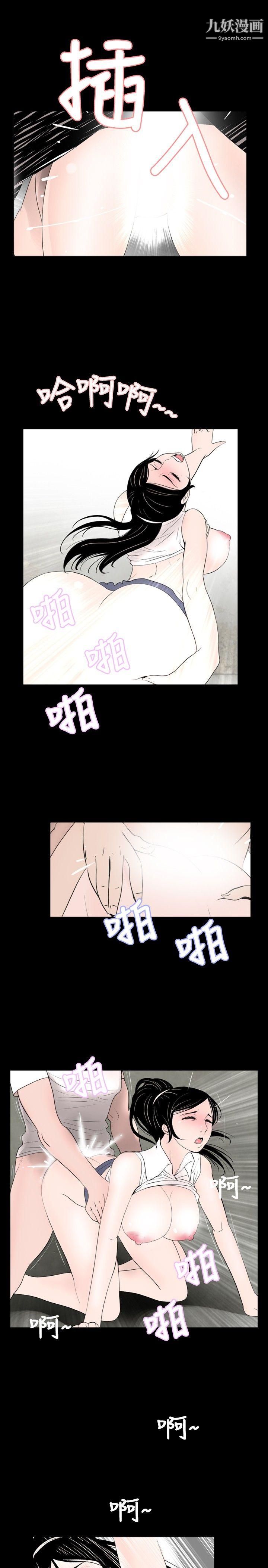 新进训育第32话