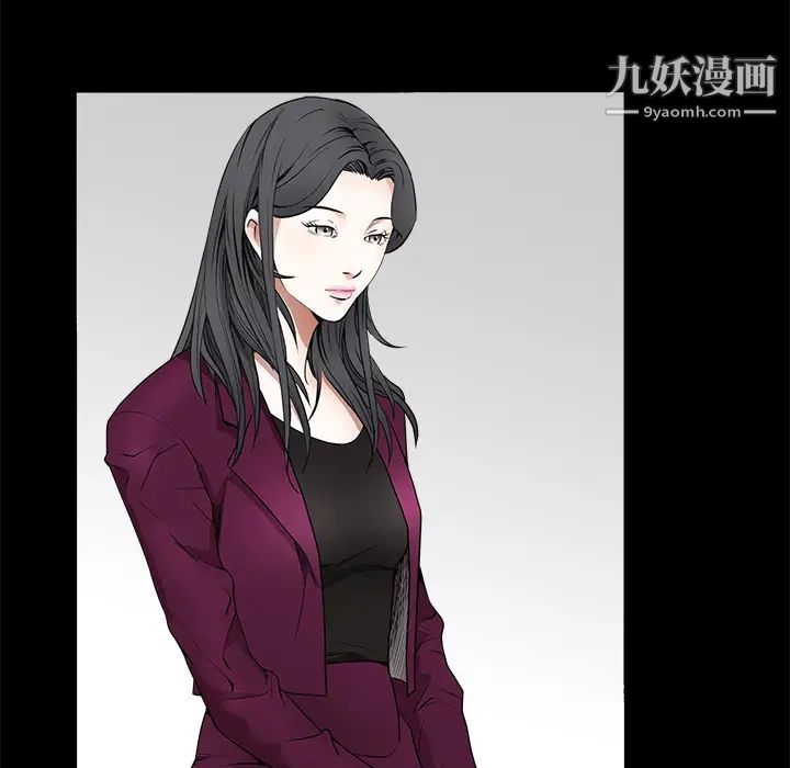 枷锁第39话