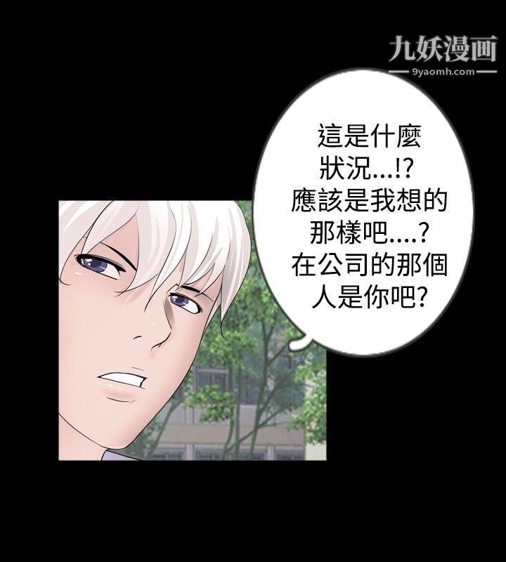 新进训育第33话