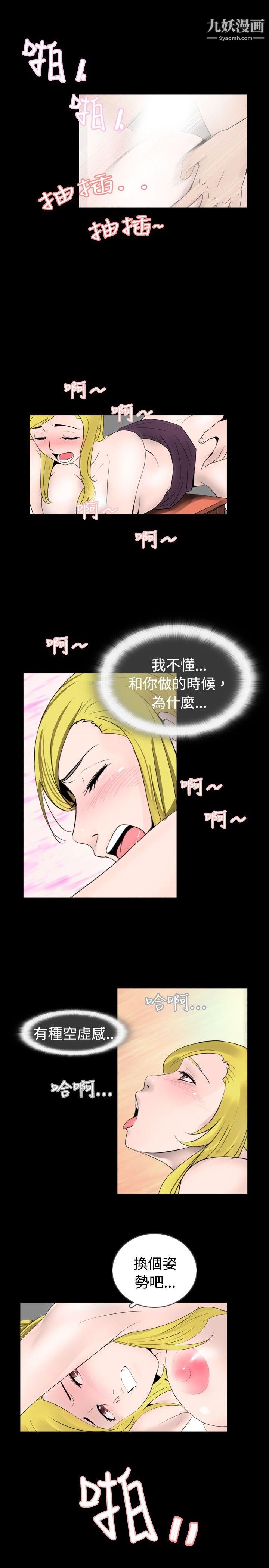 新进训育第34话