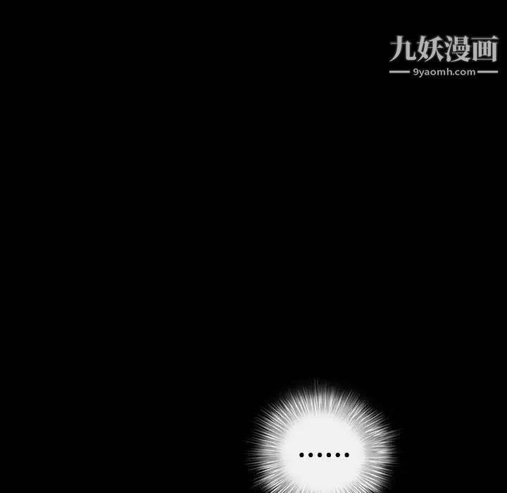 枷鎖第39话