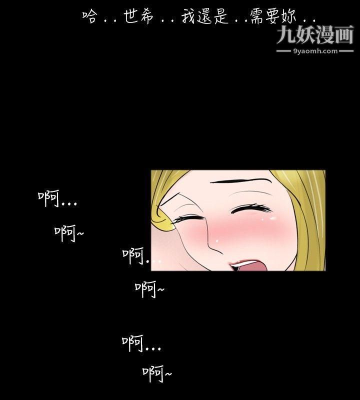 新进训育第34话