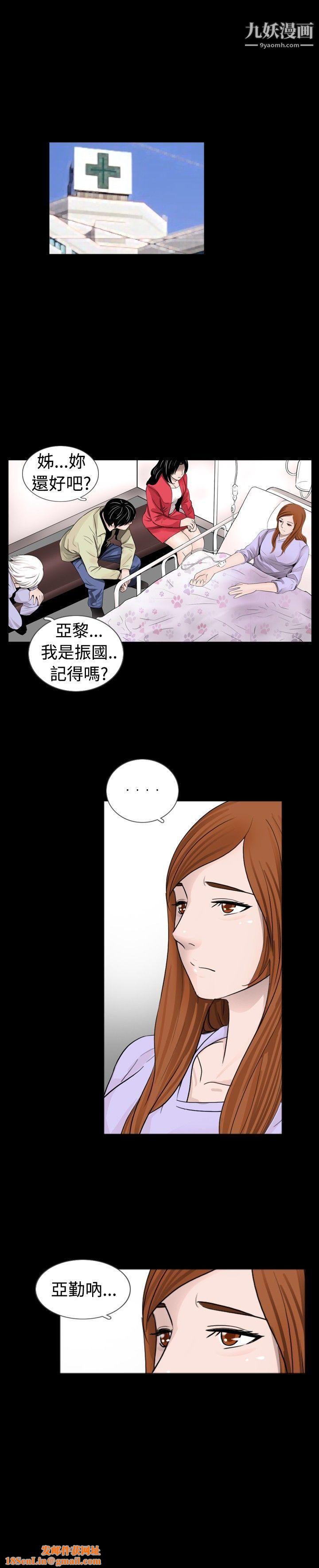 新进训育第34话