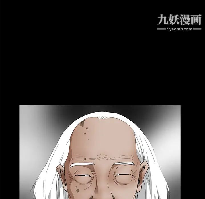 枷锁第39话
