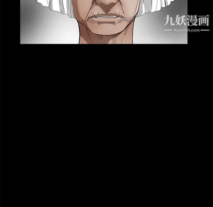 枷锁第39话